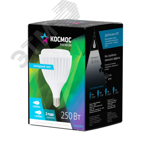 Лампа светодиодная LED 250Вт 220В E40 D190х263 6500К холодный 22500 лм - фото 2