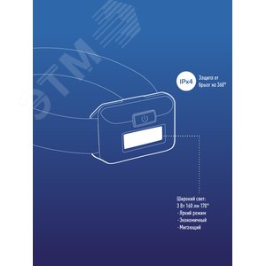 Фонарь налобный светодиодный, COB 3вт, 3*AAA - фото 7