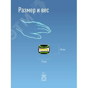 Фонарь налобный, 3W COB LED, 3 батарейки АА, 180Лм - фото 6