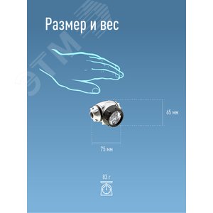 Фонарь налобный, 7 LED, 3 батарейки ААА, 70Лм - фото 5
