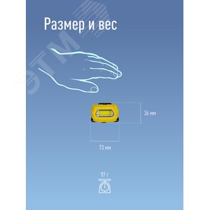 Фонарь налобный аккумуляторный, 3W COB LED, аккумулятор 3,7V 800mAh, 210Lm, 6 часов - фото 5