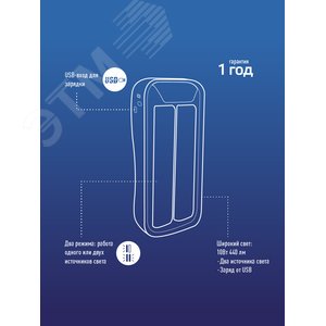 Фонарь-светильник аккумуляторный, 10W LED, аккумулятор 4V 2Ah3, 440Лм, 3 часа - фото 6