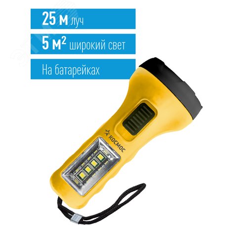 Фонарь ручной 0,5Вт LED+4SMD1Вт, 1xAA, корпус ABS-пластик, ремешок ручной - фото 2