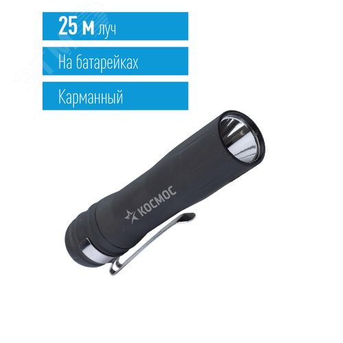 Фонарь ручной 0,5Вт LED, 1xAA, ABS-пластик c каучуковым напылением, зажим для крепления - фото 2