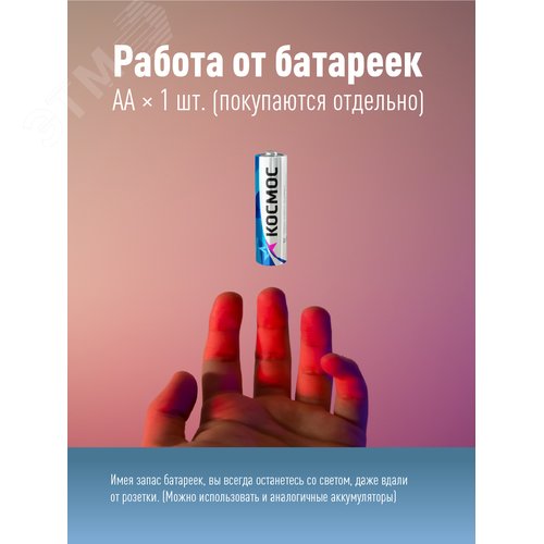 Фонарь ручной 0,5Вт LED, 1xAA, ABS-пластик c каучуковым напылением, зажим для крепления - фото 5