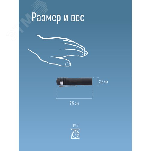 Фонарь ручной 0,5Вт LED, 1xAA, ABS-пластик c каучуковым напылением, зажим для крепления - фото 6
