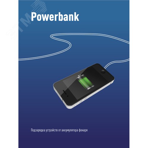 Фонарь ручной аккумуляторный 10 Вт+5 Вт COB+крас зум Li-ion 18650 2200mAh Powerbank алюм USBtC магн - фото 3