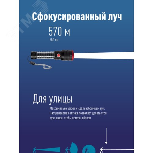 Фонарь ручной аккумуляторный 10 Вт+5 Вт COB+крас зум Li-ion 18650 2200mAh Powerbank алюм USBtC магн - фото 5