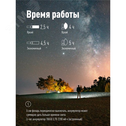 Фонарь ручной аккумуляторный 10 Вт+5 Вт COB+крас зум Li-ion 18650 2200mAh Powerbank алюм USBtC магн - фото 7