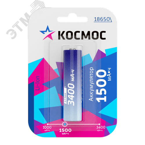 Изображение товара Аккумулятор 18650 Li-ion 1500 мАч без защиты 3.7В блистер 1 шт (шт)
