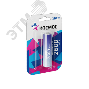 Аккумулятор 2600мАч 18650 Li-ion 1BL - фото 1