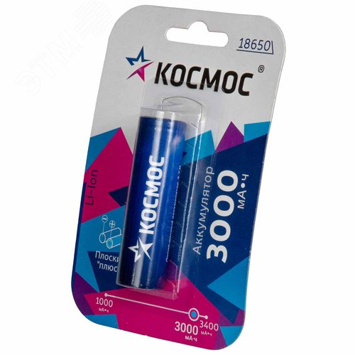 Аккумулятор 3000мАч 18650 Li-ion без защиты с плоским контактом 1BL - фото 1