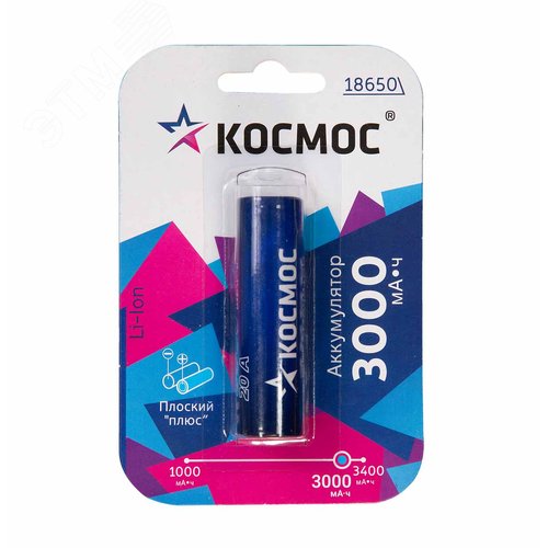 Аккумулятор 3000мАч 18650 Li-ion без защиты с плоским контактом 1BL - фото 3