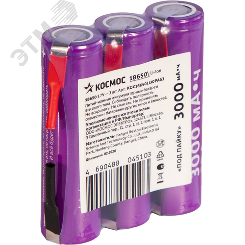 Изображение товара Аккумулятор 3000мАч 18650 Li-ion без защиты с выводоми под пайку 3S (шт)