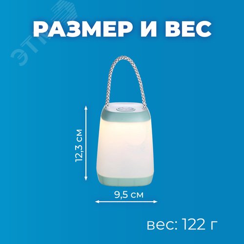 Фонарь 2028LED кемпинговый 3хR03AAA 16 - фото 8