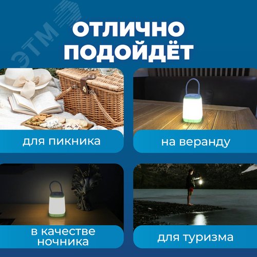 Фонарь 2028LED кемпинговый 3хR03AAA 16 - фото 9