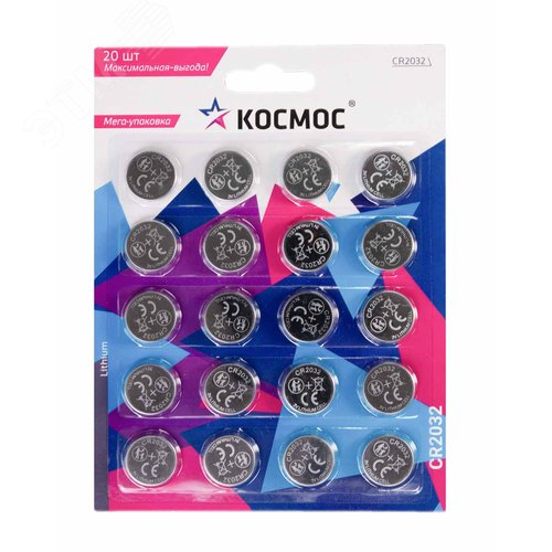 Батарейка CR2032 3V Lithium 20BL - фото 3