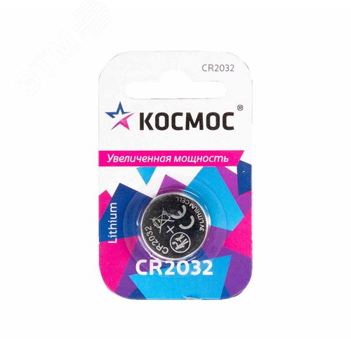 Батарейка CR2032 plus 3V Lithium 1BL - фото 5