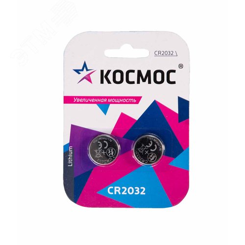 Батарейка CR2032 plus 3V Lithium 2BL - фото 4
