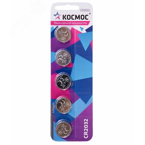 Батарейка CR2032 plus 3V Lithium 5BL - фото 4