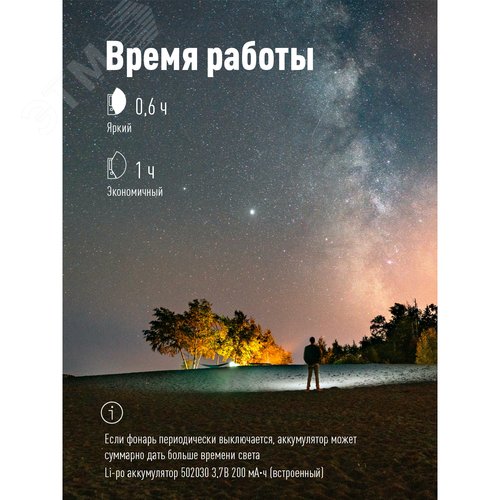 Фонарь брелок аккумуляторный 6ВтCOB Li-po200mAh USBtypeC открывалка магнит карабин подставка - фото 4