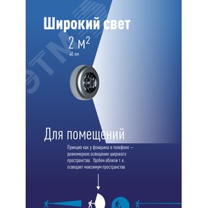 Фонарь-светильник , 3 батарейки AAA, 40Lm - фото 2