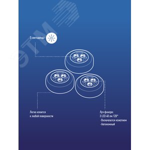 Фонарь-светильник , 3 батарейки AAA, 40Lm - фото 6