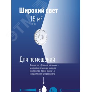 Фонарь-светильник, 24W LED, 3 батарейки АА, 130 Lm - фото 2