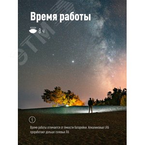 Фонарь-светильник, 24W LED, 3 батарейки АА, 130 Lm - фото 3