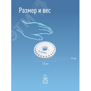 Фонарь-светильник, 24W LED, 3 батарейки АА, 130 Lm - фото 5