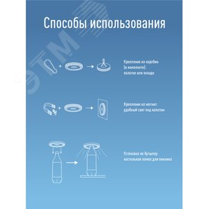Фонарь-светильник, 24W LED, 3 батарейки АА, 130 Lm - фото 6