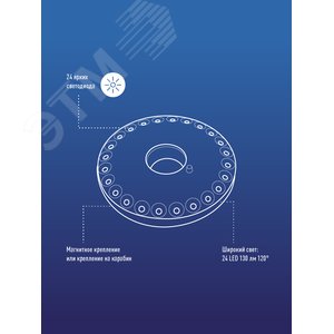 Фонарь-светильник, 24W LED, 3 батарейки АА, 130 Lm - фото 7