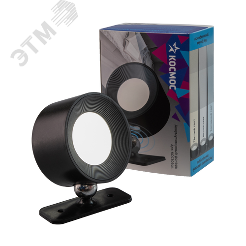 Фонарь-светильник аккумуляторный на магнитном шарнире 6Вт, 3,7В, 1500мАЧ, Li-ion 18650,  USB Type-C, черный - фото 8