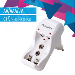 Зарядное устройство КОС-501 2xAA AAA NiMH/NiCD индикатор заряда - фото 2