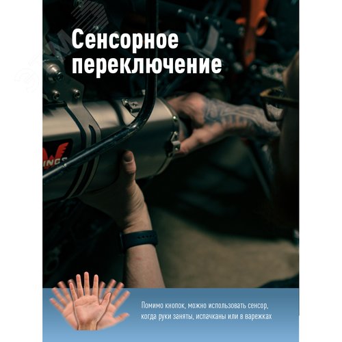 Фонарь налобный аккумуляторный сенсорн 3Вт+3Вт COB коллиматорная линза Li-ion 18650 1200mAh ABS-пластик USB-шнур - фото 3