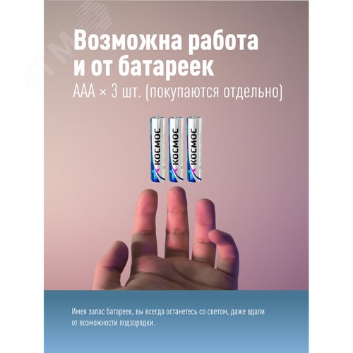 Фонарь налобный аккумуляторный 3Вт+5 Вт COB коллиматорная линза съемн Li-ion 18650 1200mAh Usb typeC - фото 8