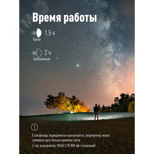 Фонарь налобный аккумуляторныйуляторный 3Вт COB LED съемный Li-ion 18650 800mAh ABS-пластик USB-шнур typeC - фото 4