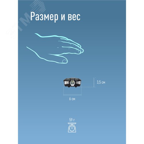 Фонарь налобный 1ВтLED+красный свет/1xAA R6 в комплекте/корпус ABS-пластик - фото 7