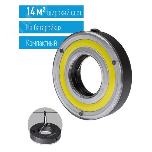 Фонарь кемпинговый походный 5Вт COBLED/3xAAА/корпус ABS-пластик/карабин - фото 2