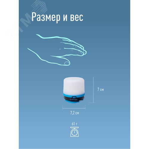 Фонарь кемпинговый походный теплый свет плюс мультиколор 2Вт/3xAAА/ABS-пластик - фото 7