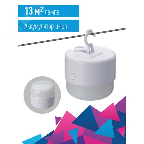 Фонарь кемпинговый походный аккумуляторный 3Вт Li-ion 18650 800mAh USBtypeC складной крючок - фото 2