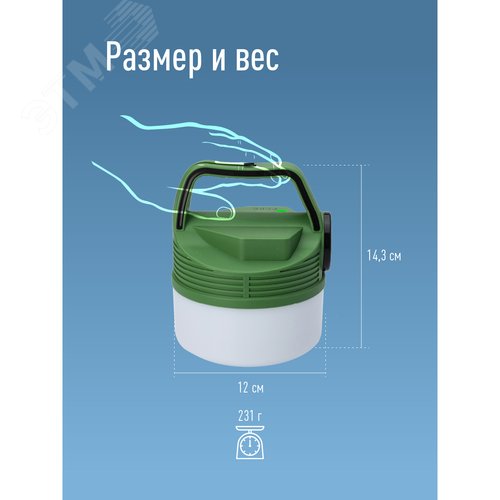 Фонарь кемпинговый аккумуляторный 16Вт+3Вт Li-ion 18650 2400mAh Powerbank индикатор Usb шнур - фото 8