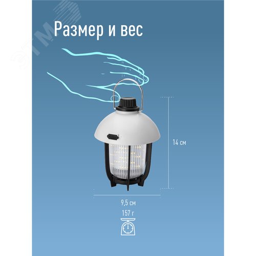 Фонарь кемпинговый походный с теплым светом аккумуляторный 10 Вт диммер Li-ion 18650 1200mAh USB - фото 7