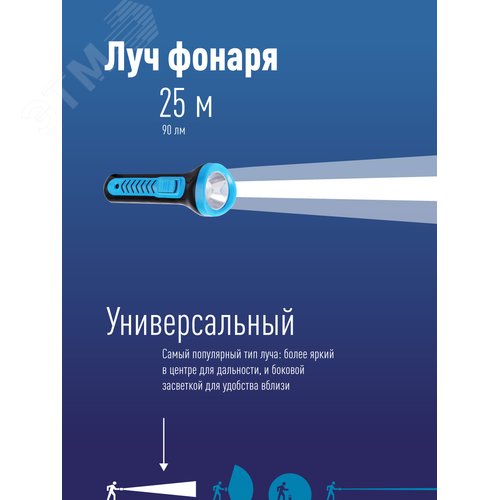 Фонарь 2хR14 - фото 2