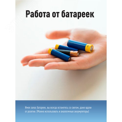 Фонарь 2хR14 - фото 4