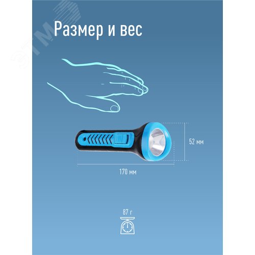 Фонарь 2хR14 - фото 5