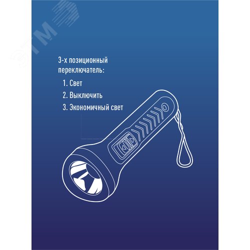 Фонарь 2хR14 - фото 6