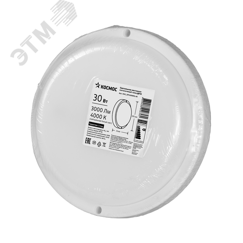Светильник светодиодный настенно-потолочный для ЖКХ ДБП-30Вт 4000K 3000 Лм IP65 круг - фото 2