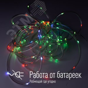 Гирлянда влагозащитная Дюралайт 10 м нить в трубке 0,8 мм + 30 клипс - фото 3