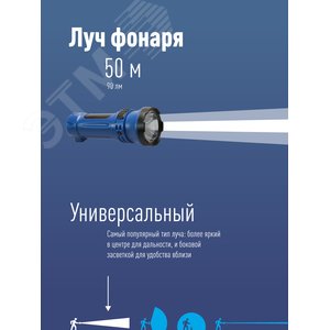 Фонарь ручной аккумуляторный, 0,5W, аккумулятор 4V 0,3Ah, 90Лм, 6 часов - фото 3